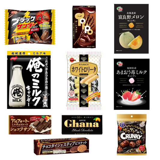 صندوق فوجيمونو سيجنتشر الأسود