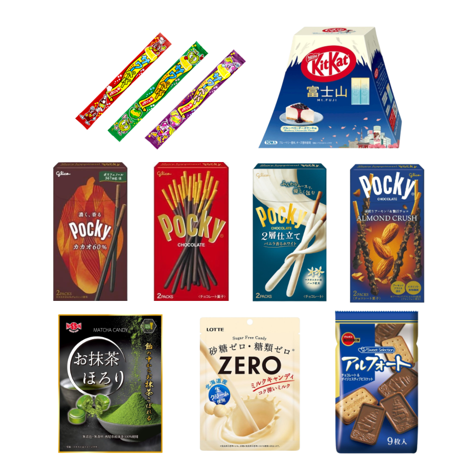 Fujimono Premium Chocolate & Candy Box