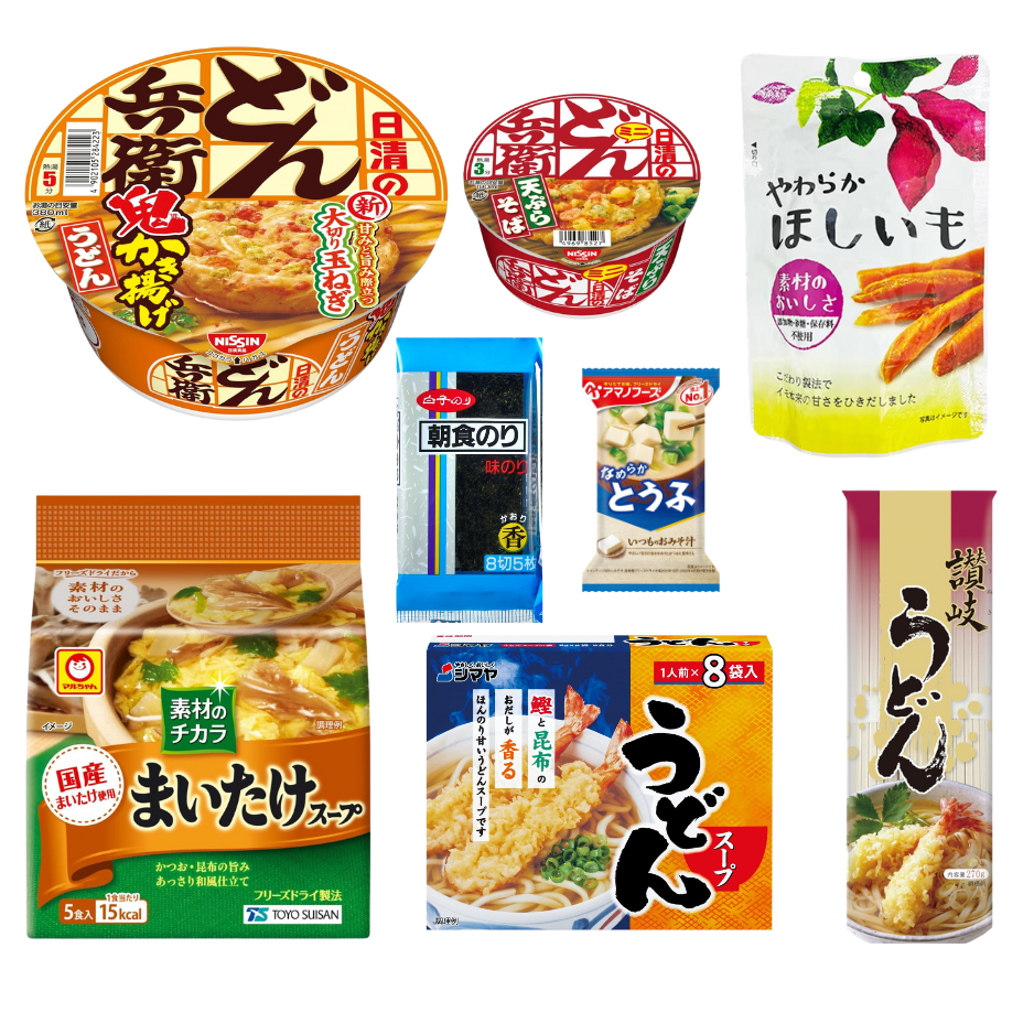 Fujimono Japanese Comfort Box