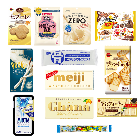 صندوق فوجيمونو سيجنتشر الأبيض