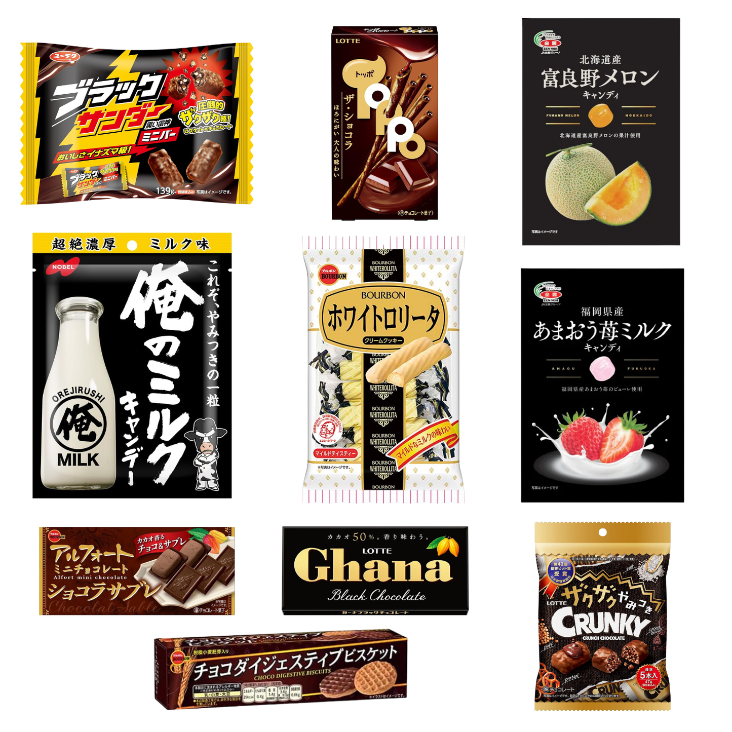 Fujimono Signature Black Box