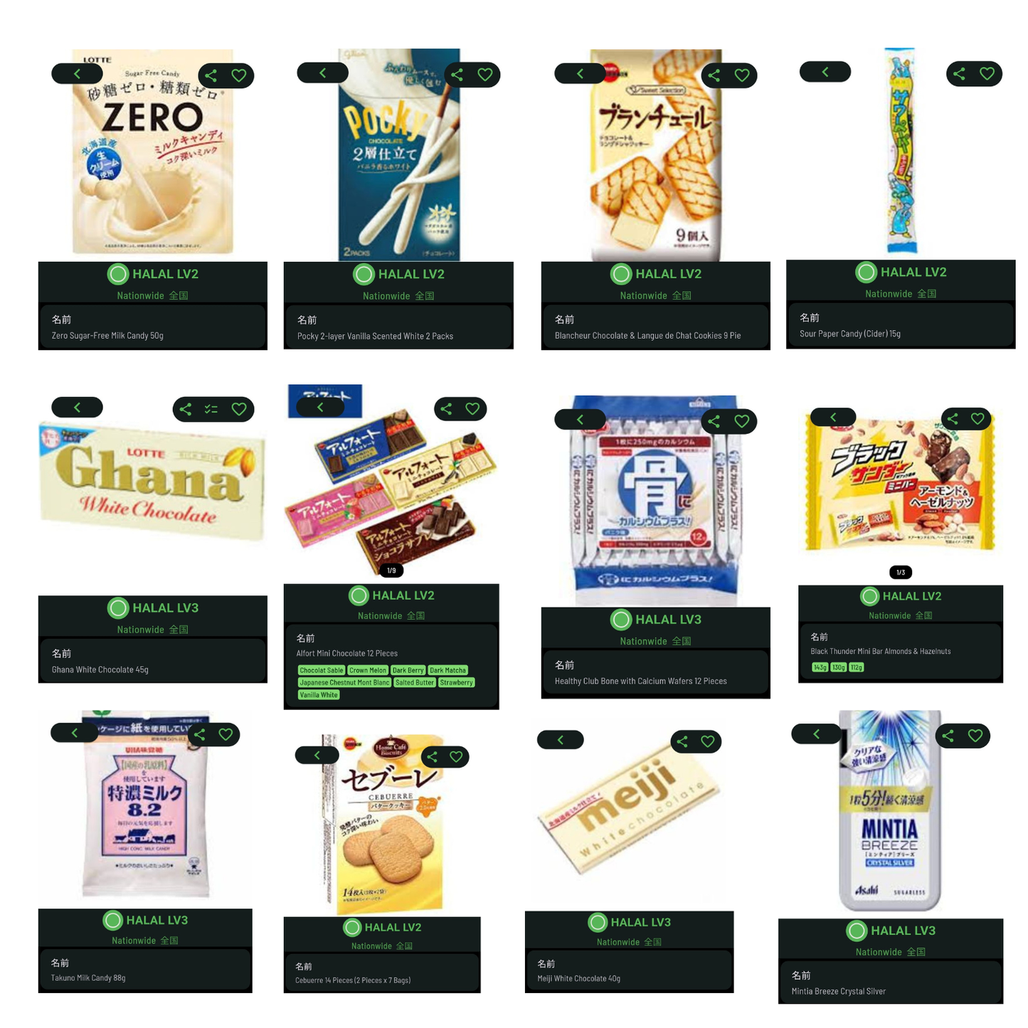 Fujimono Signature White Box