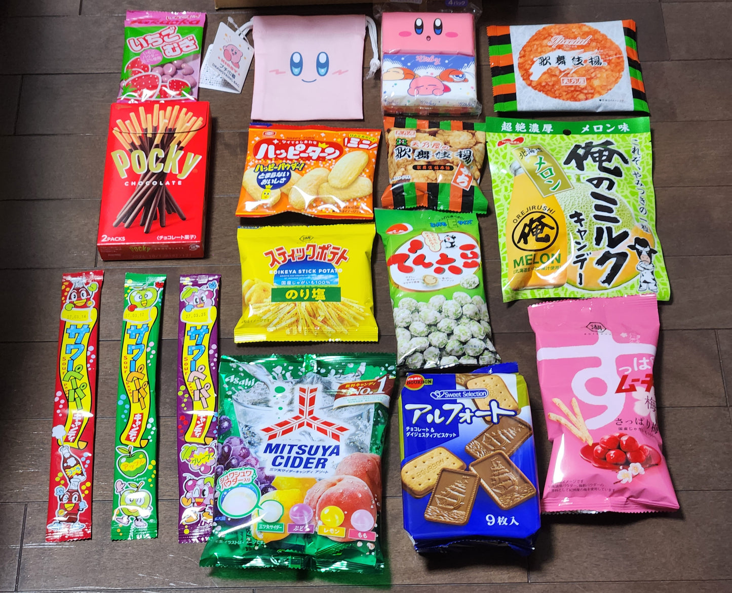 Fujimono Signature Box