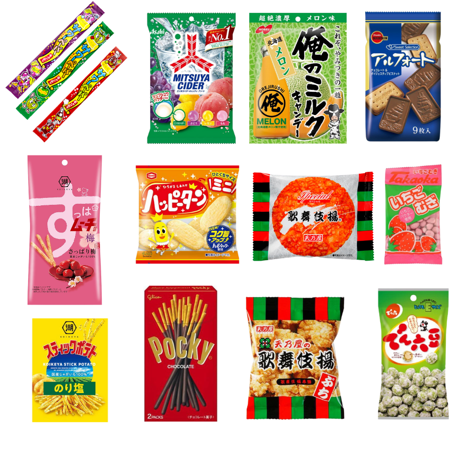 Fujimono Signature Box