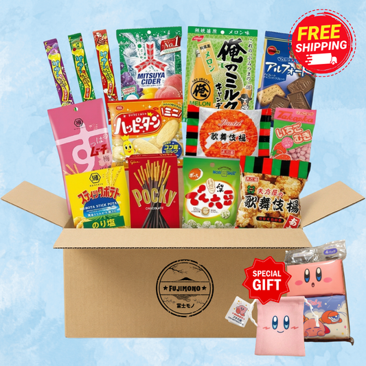 Fujimono Signature Box