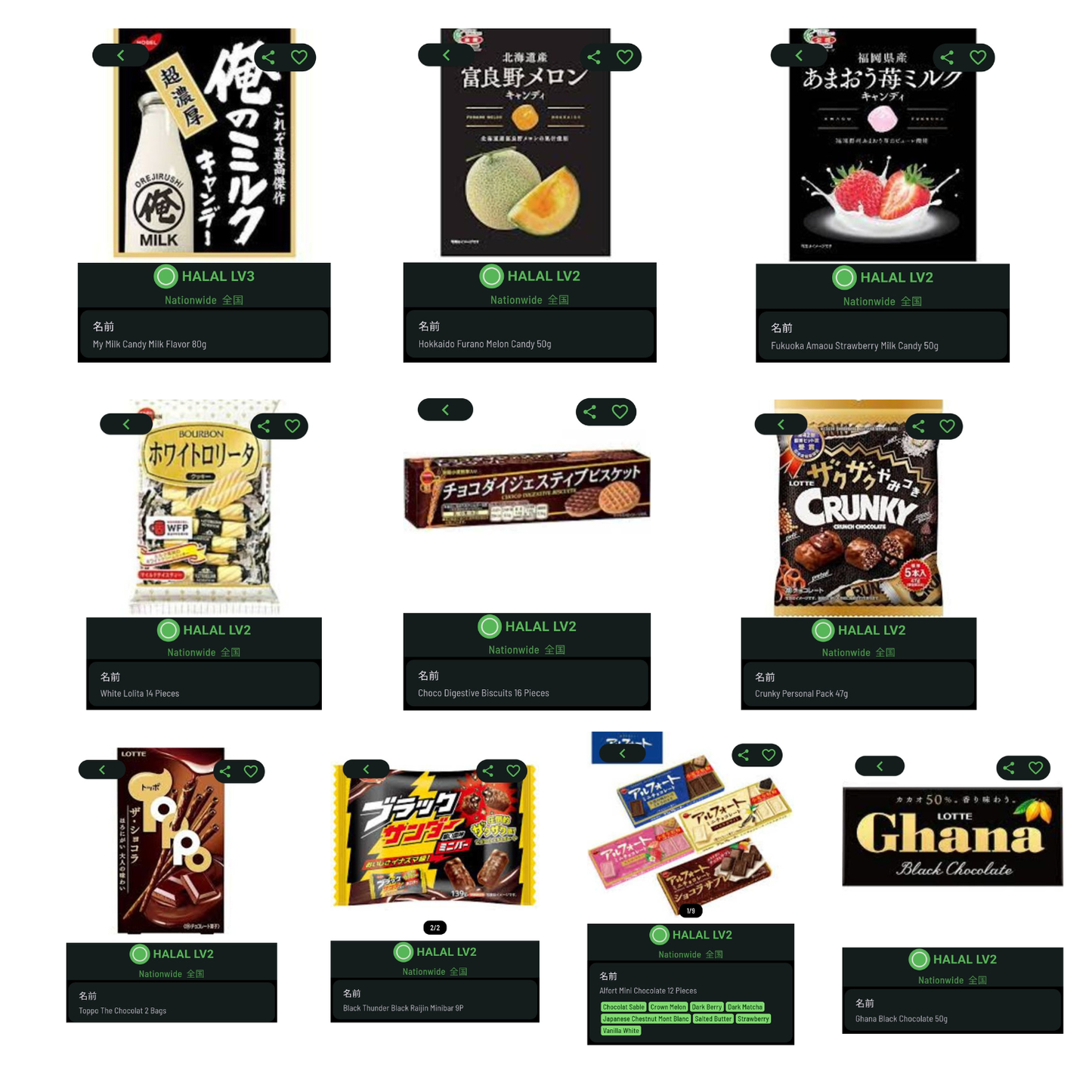 Fujimono Signature Black Box