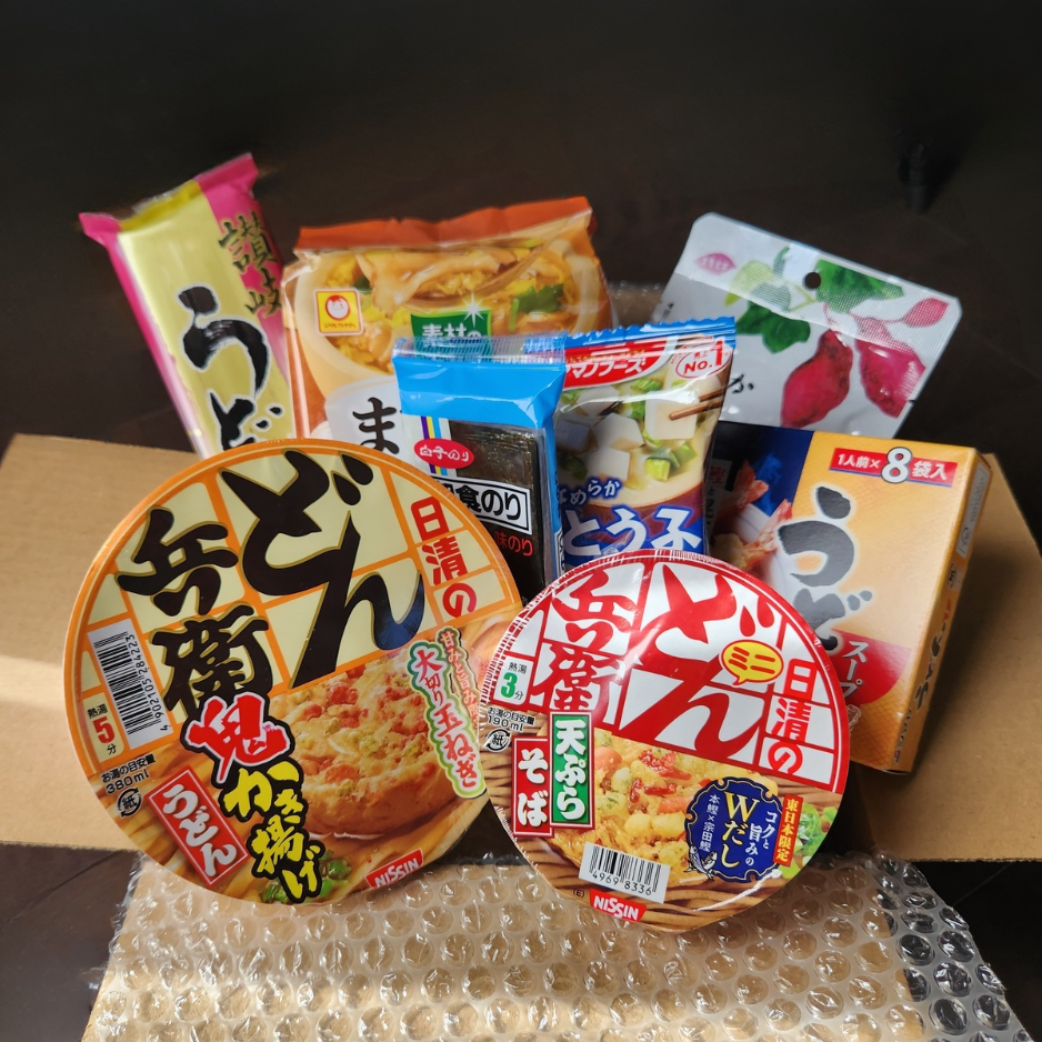 Fujimono Japanese Comfort Box